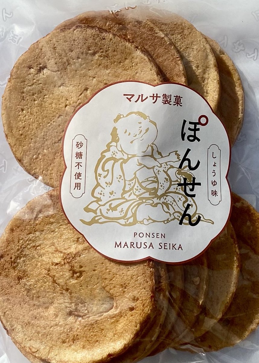 マルサ製菓（公式) ㋚🟠 tweet media