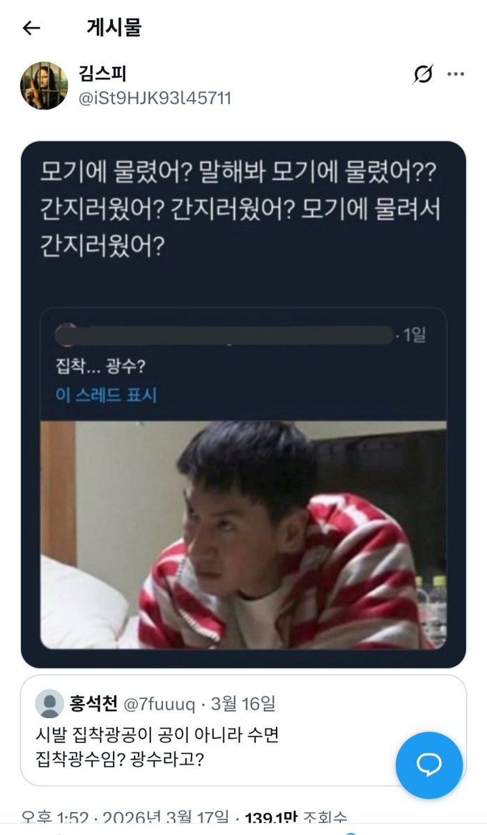 김스피 tweet media