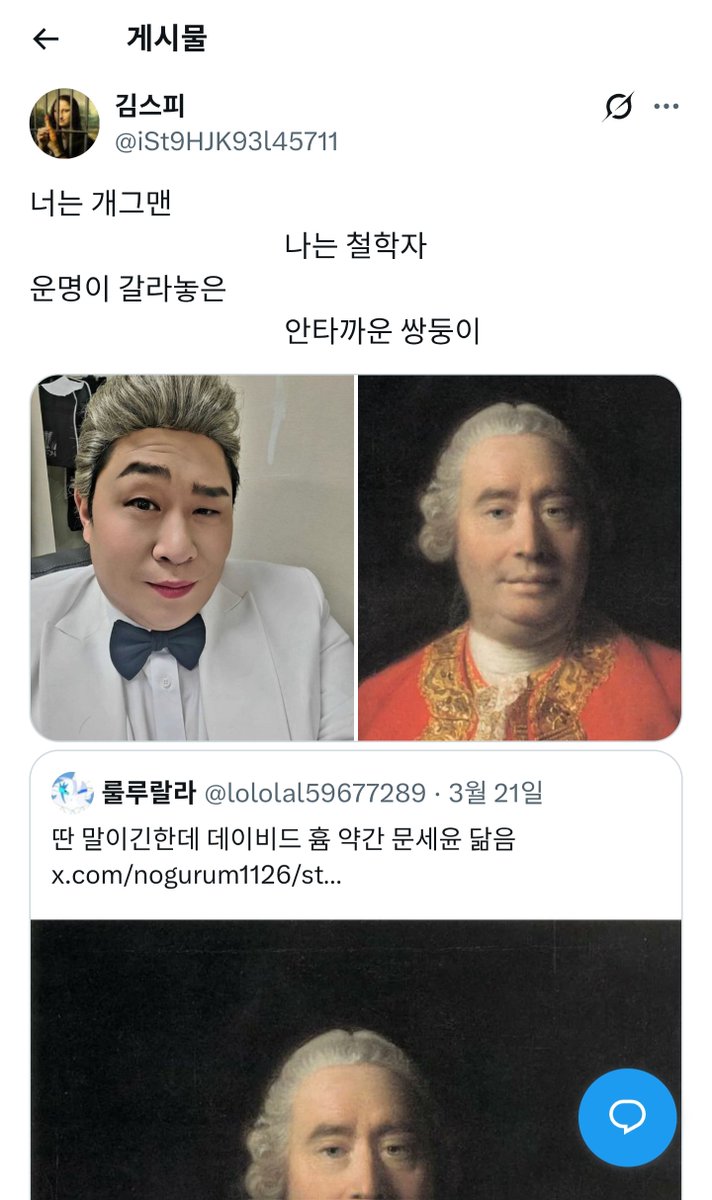 김스피 tweet media