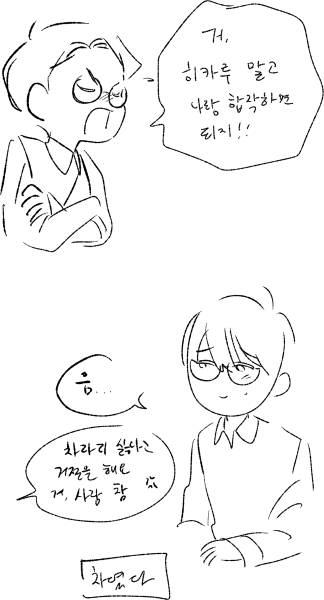 다락방겸사겸사 tweet media