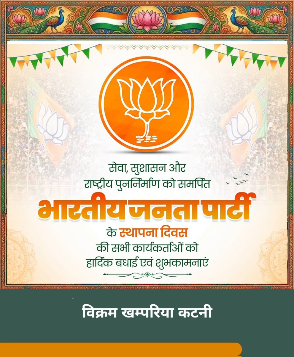 vikramkhamparia's tweet photo. @DrMohanYadav51 @Hkhandelwal1964 @BJP4India @BJP4MP @bjpmp4katni @vdsharmabjp @RahulKothariBJP @SujiitJainBJP @_sandipjaiswal 
@DeepakTandanbjp https://t.co/L0niJVNqSF
