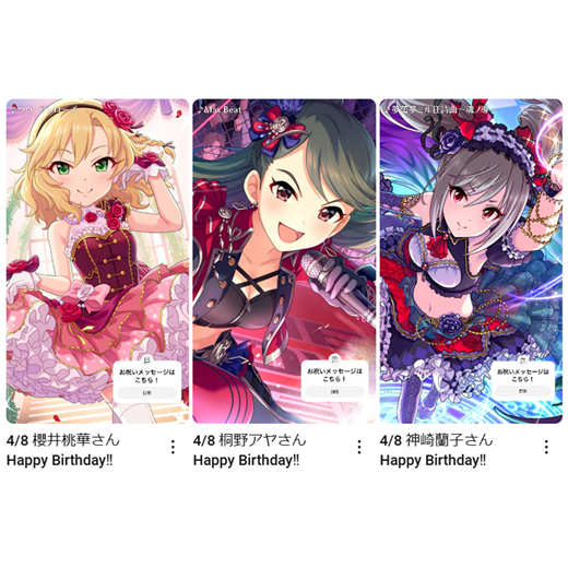 アイドルマスターチャンネル／アイマスch tweet media