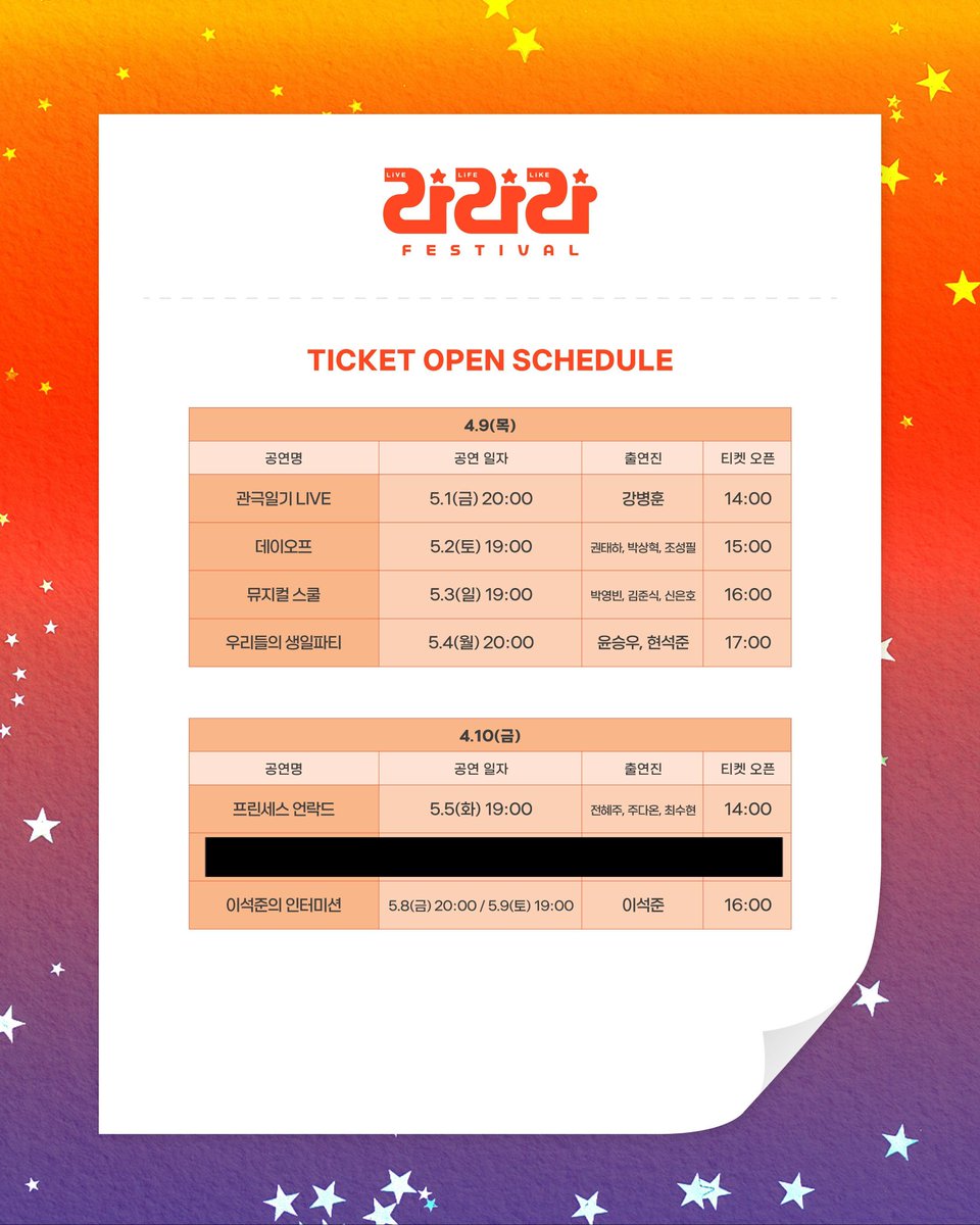 롸죠¹¹🌙⁵☀️복슝 •̀ɞ•́ tweet media