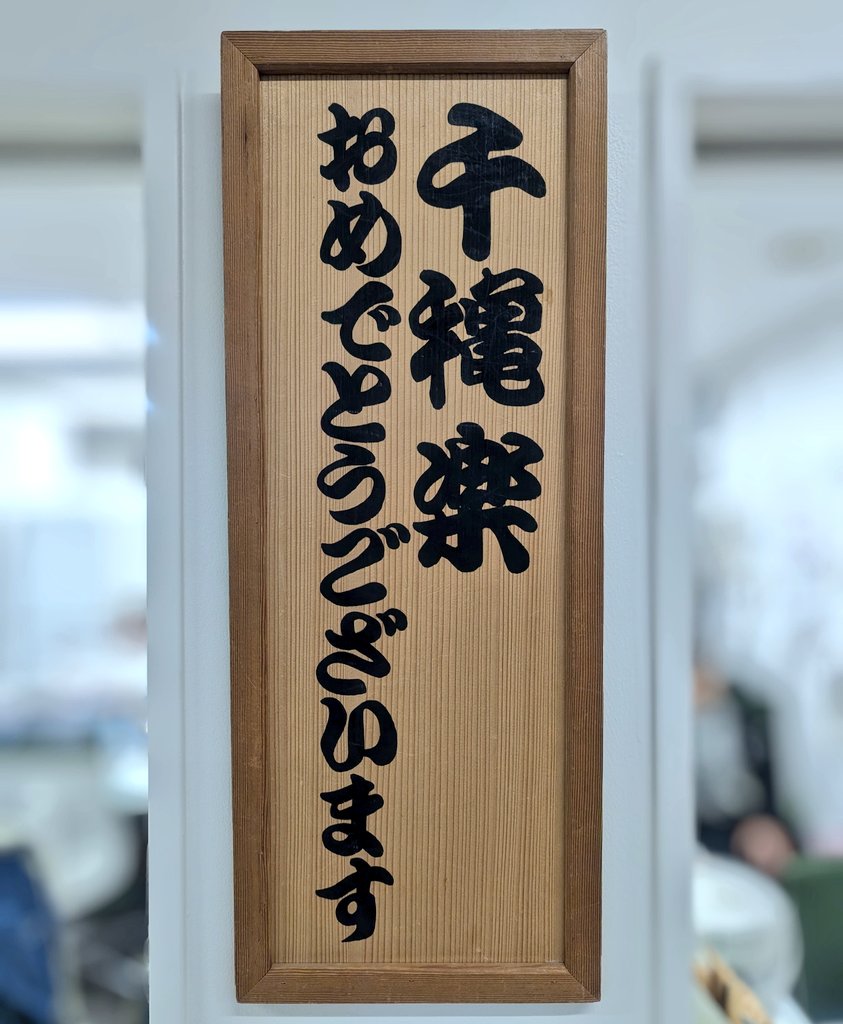 川島大典 Daisuke Kawashima tweet media