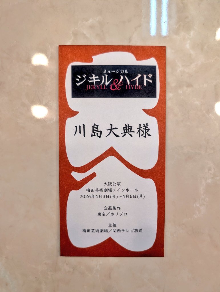 川島大典 Daisuke Kawashima tweet media