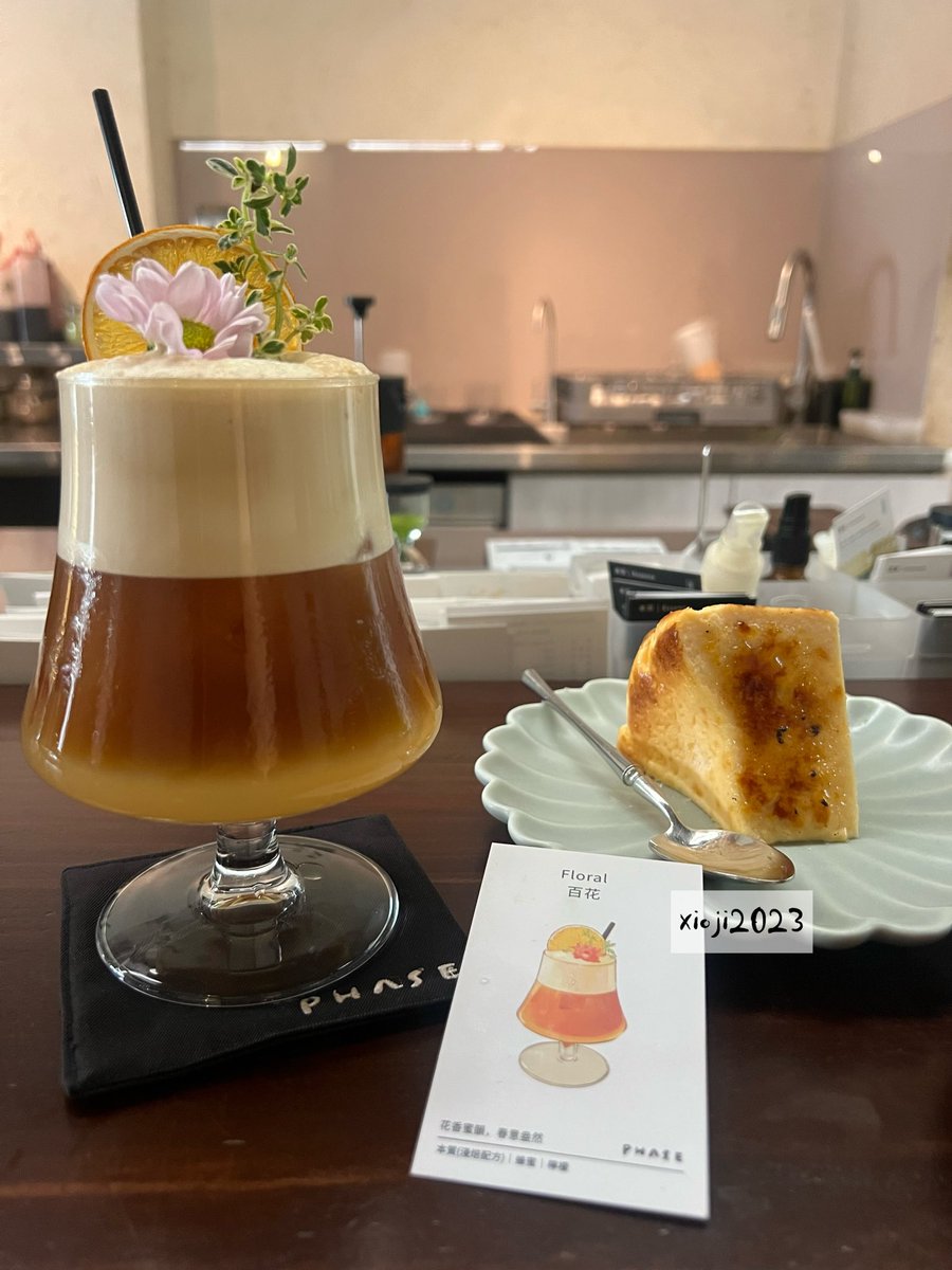 xioji2023's tweet photo. 舒服的天氣適合來杯咖啡跟蛋糕🍰

#PhaseCoffee
#依舊漂亮 https://t.co/tYAXSxWqYg