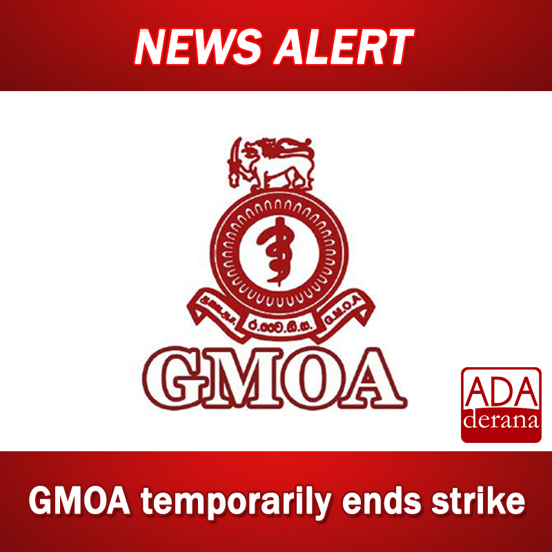 adaderana's tweet photo. GMOA temporarily ends strike
Read more: https://t.co/wt7CVcUULC
#lka #srilanka #adaderana #news #lanka #srilankanews #GMOA #strike https://t.co/C16IiHwfVG