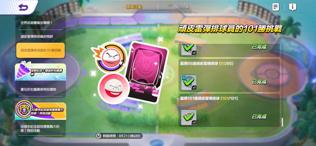 77chinnn tweet media