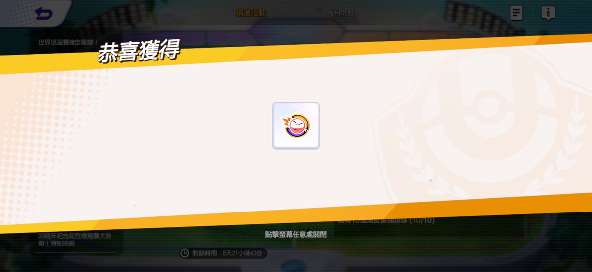 77chinnn tweet media