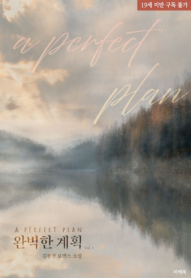 라떼북&페이즈&다카포 tweet media