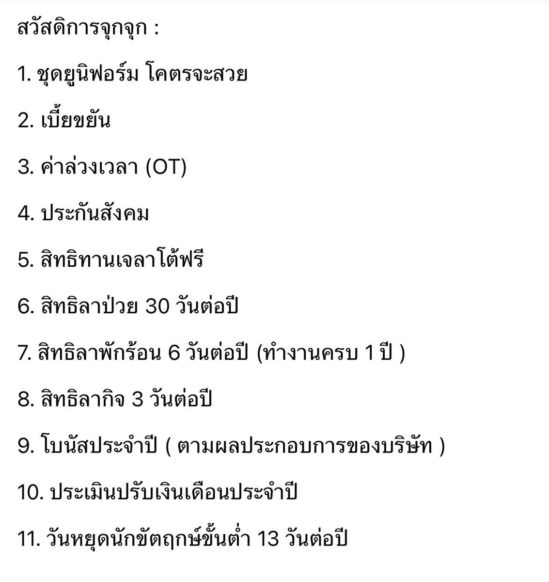 。 Mame 。A Birb from Babylonia tweet media