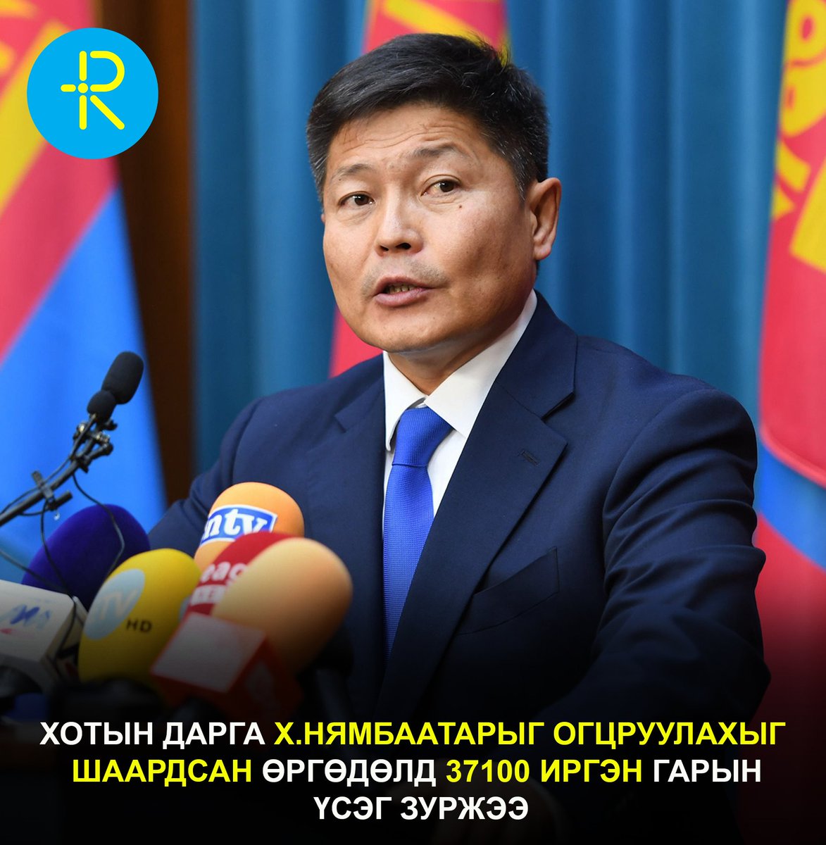 ReelNews tweet media