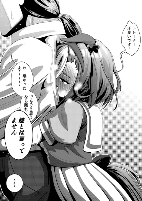 #4月になったのでフォロワーさんに自己紹介しようぜ

今まで黙ってましたが、
実は匂いフェチのクンカー女の子が
好きなんです。 