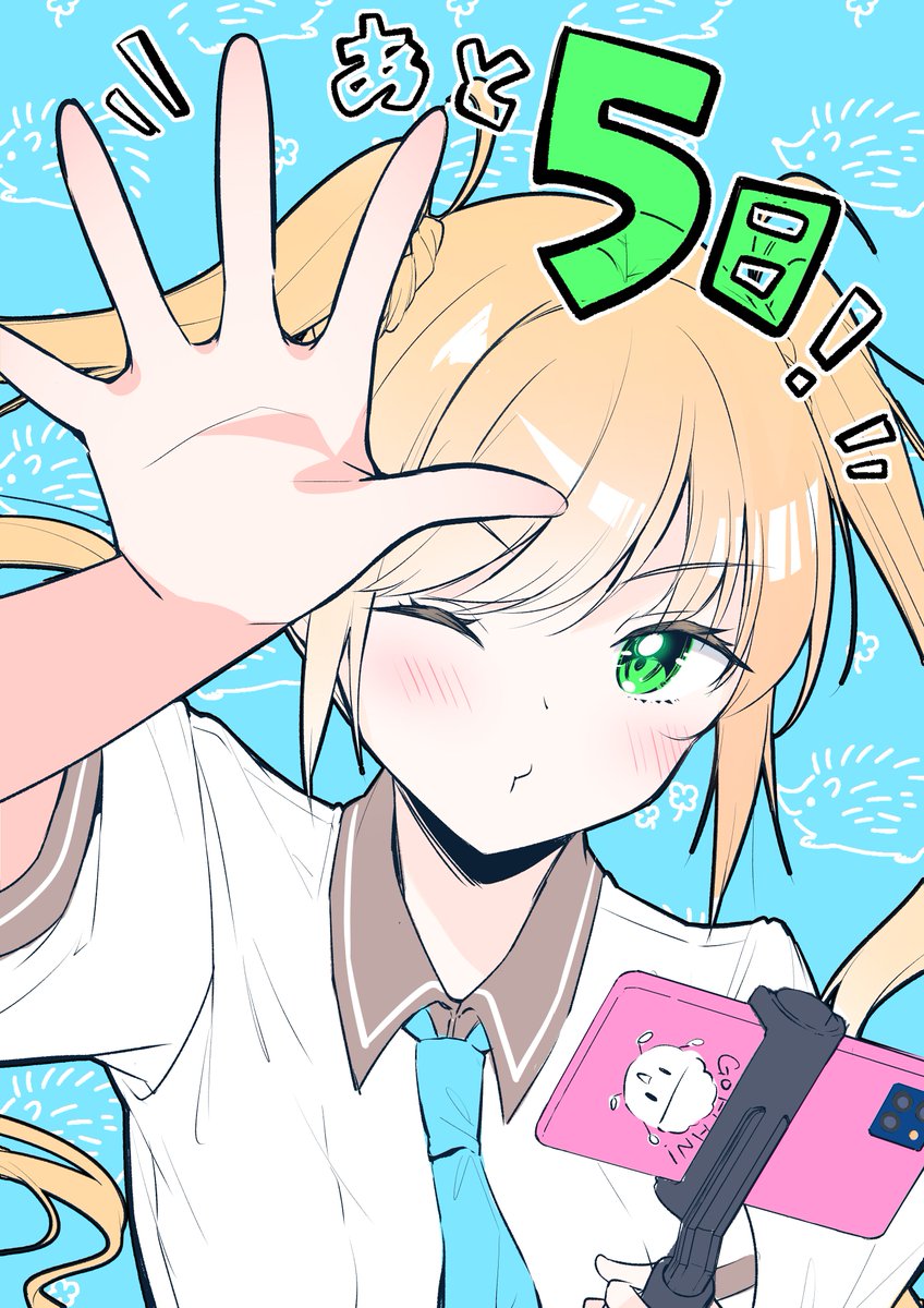 TVアニメ「一畳間まんきつ暮らし！」 第1話まであと 5 日