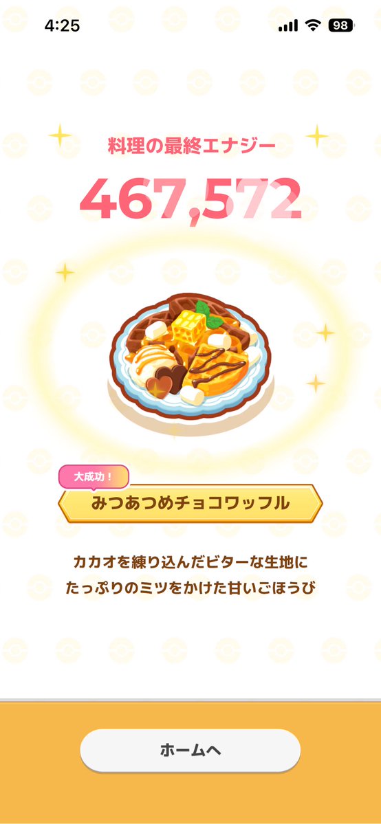 しぐれゞ tweet media