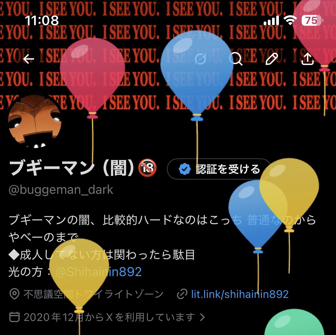 支配人@ブギーマン tweet media