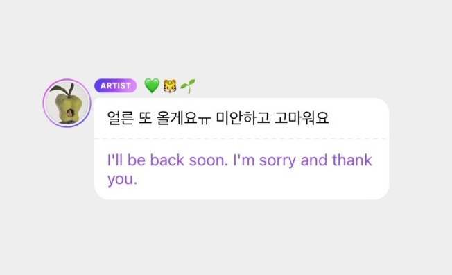 i'll wait!!! take your time mark 🤍