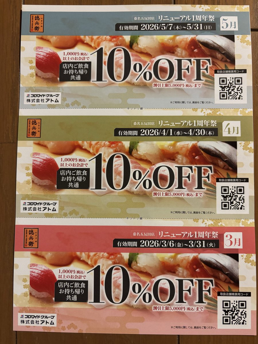 Matango®︎（マタンゴ） tweet media