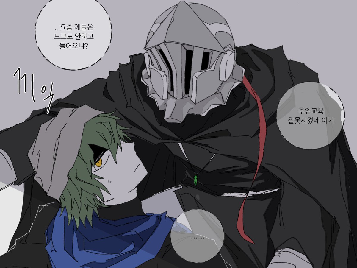 subac_14's tweet photo. 기린닭(약간 지와 https://t.co/fuNyBTzolH