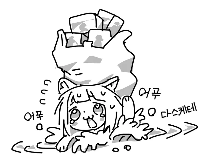 あぷあぷ 
