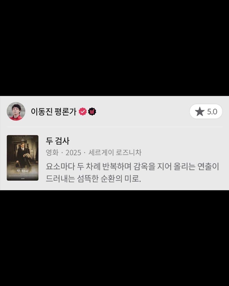 레드아이스엔터테인먼트 tweet media