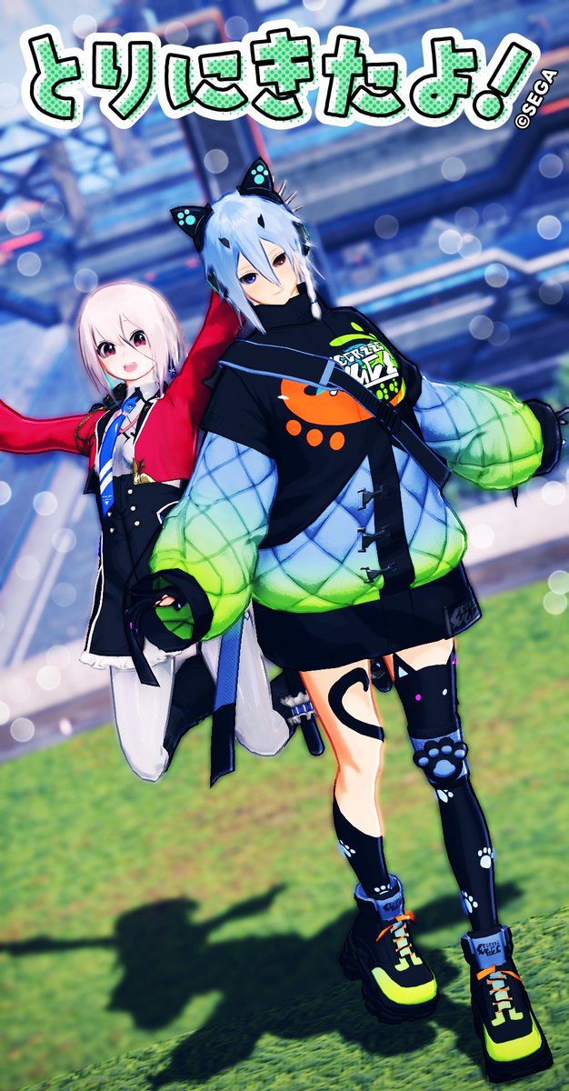 緋花瑠さん回収です❣
カジュアルなイオちゃんかわゆい～！！
ニーソまで可愛かったので全身で…こういうコーデも意外性あるけど似合ってていいですね( ⁎ᵕᴗᵕ⁎ )🩵
#とりにきた #りずむロゴ #PSO2NGS_SS