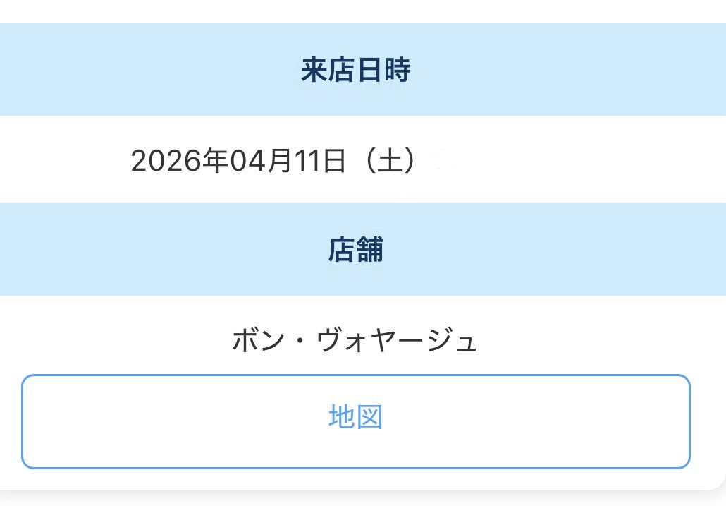 けけみ tweet media