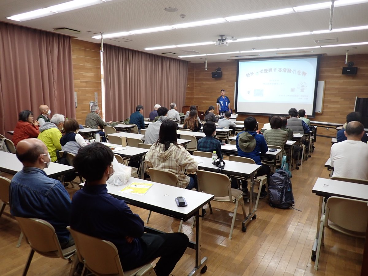 岡山県自然保護センター tweet media