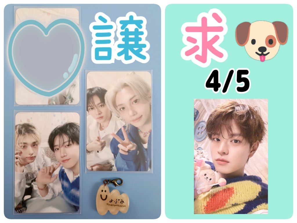 よぷみ🐶💚 tweet media