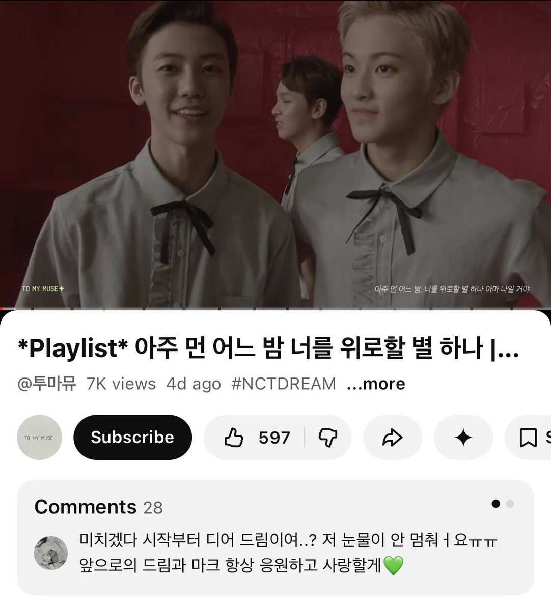 まぐまぐ tweet media