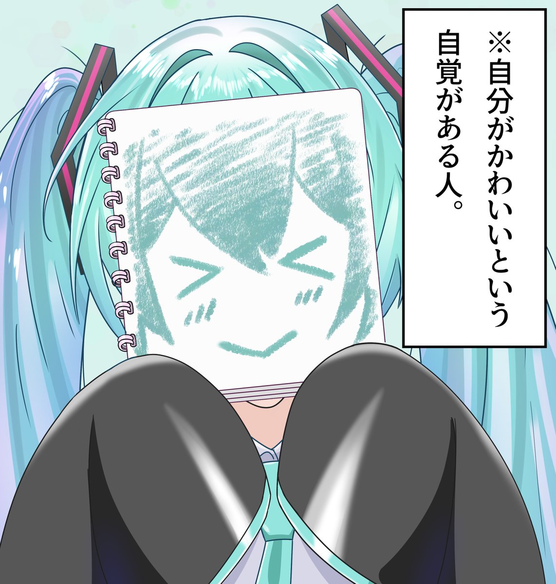 ルート🌟 tweet media