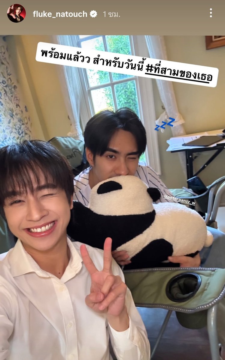 บีซี่มุกหมวย💛: 🦖🍼 tweet media