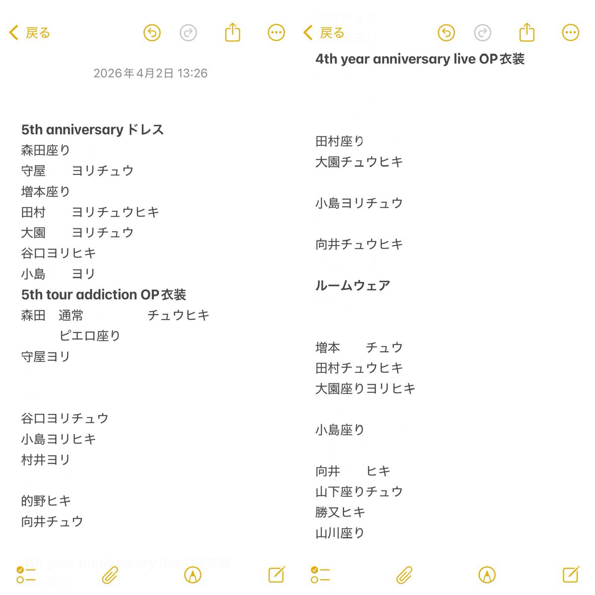 たこのトレ垢 tweet media