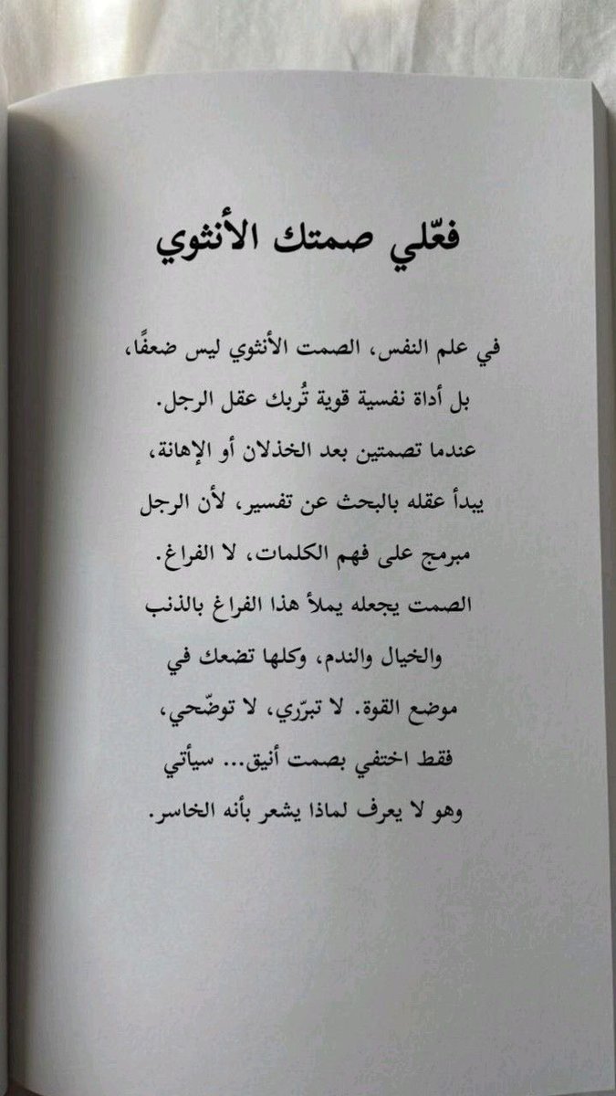 ياقوت 🪬 tweet media