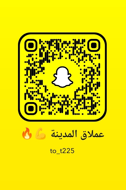 bl_olo's tweet photo. #سالب_المدينة  #موجب_المدينة #مبادل_المدينة
موجب كتوم عشريني دب جاد 
ابي ناعم ابيض عنده مكان 
to_t225 https://t.co/Rlr1XZDeGz