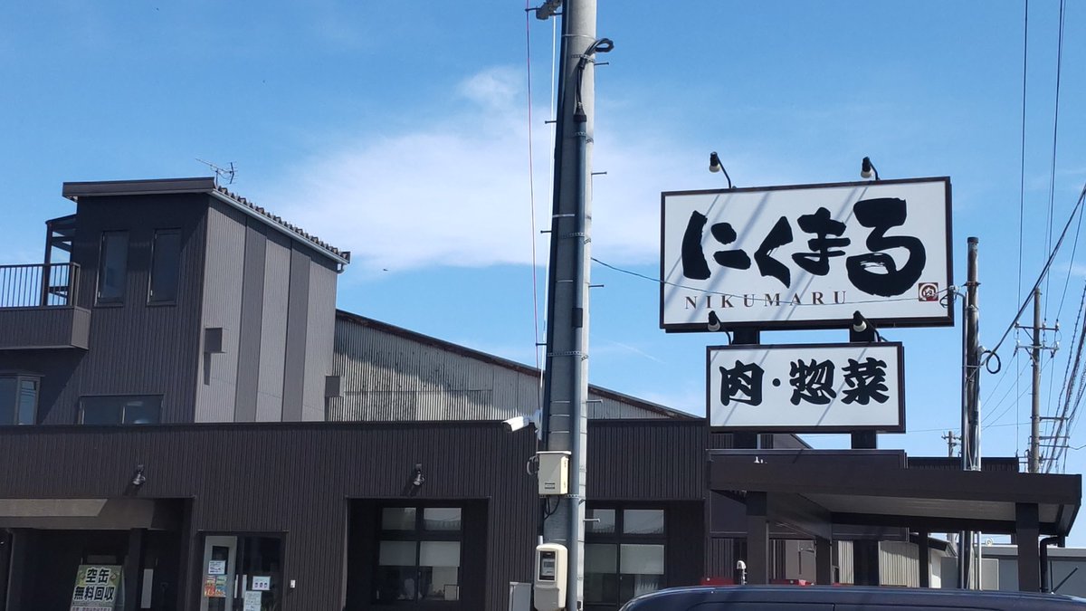 Yang-Sea tweet media