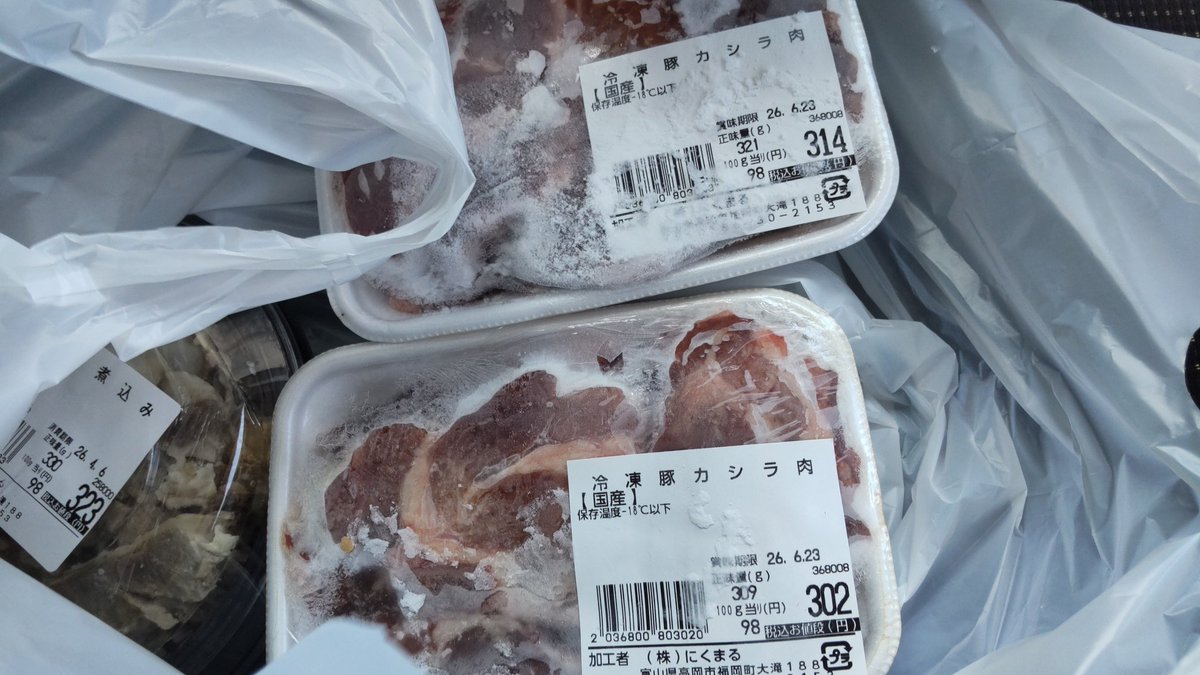 Yang-Sea tweet media