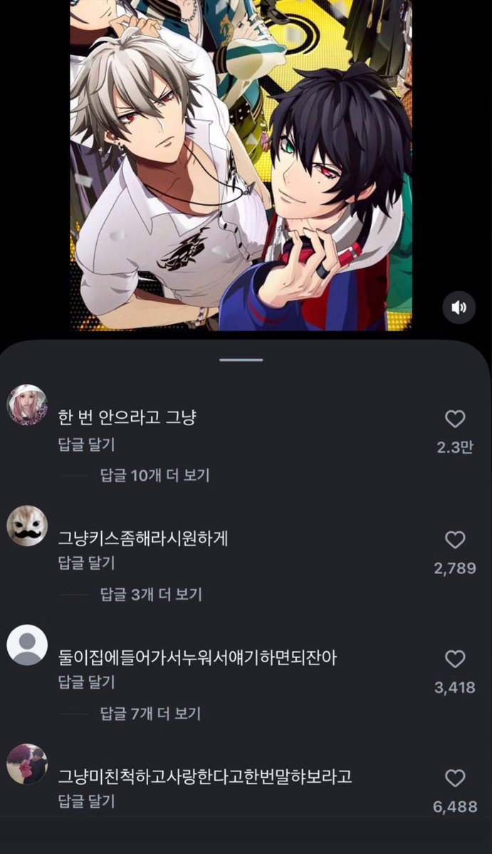 별붕이 tweet media