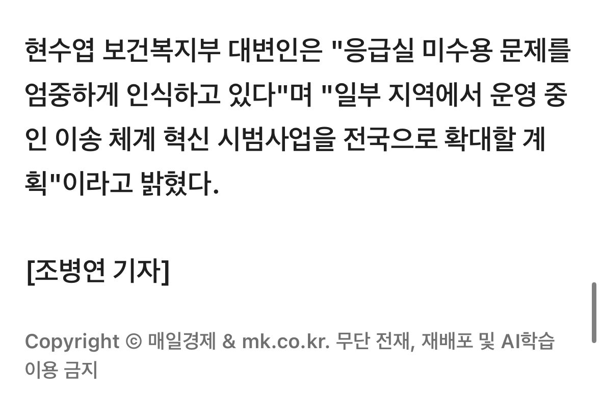 궁서체 tweet media