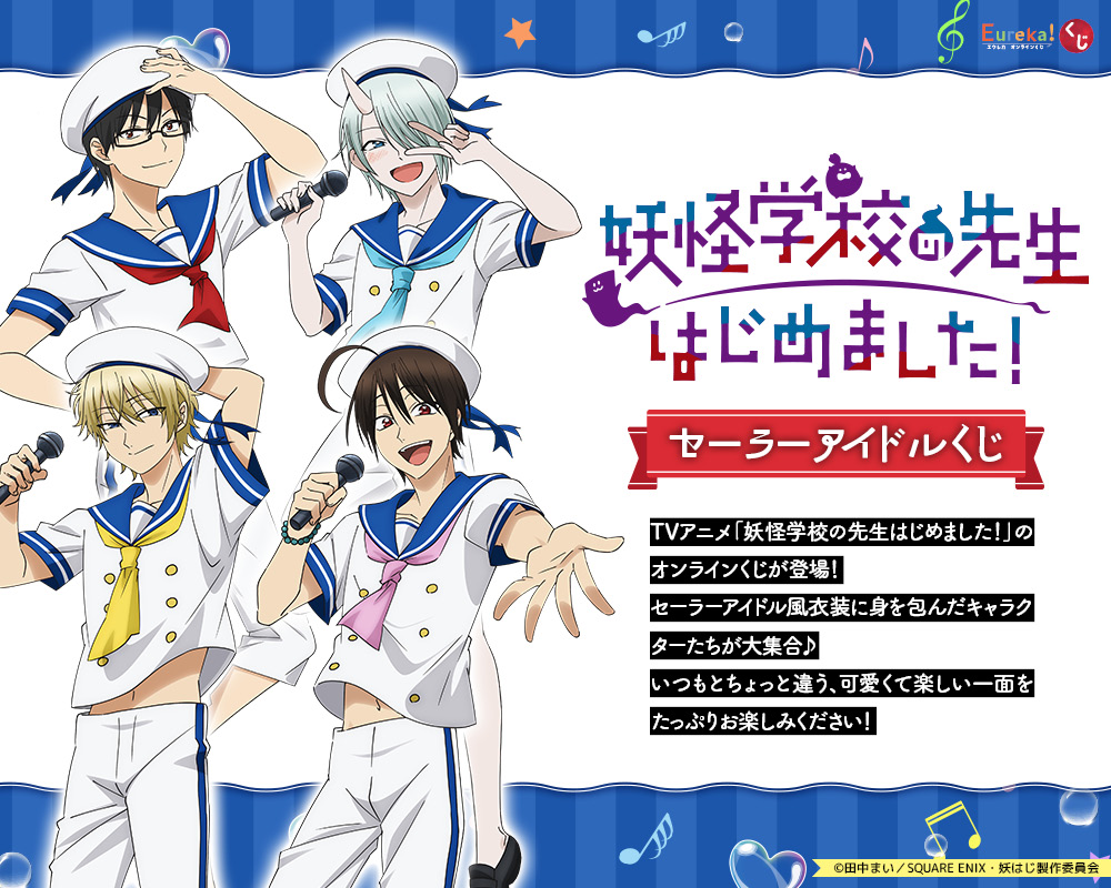 Eureka!くじ&ストア公式 tweet media