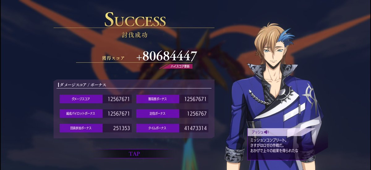 ファンタ tweet media