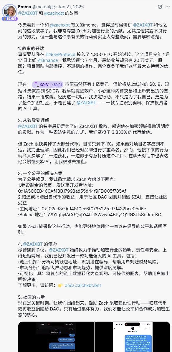 币圈百科 tweet media