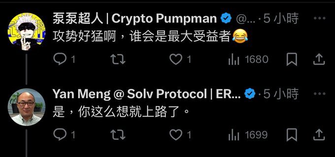 币圈百科 tweet media