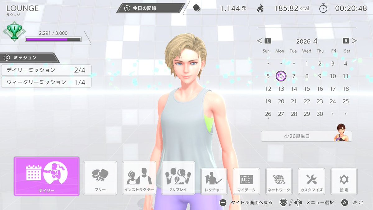 hiroyuki_pp's tweet photo. #FitBoxing3 #フィットボクシング3  #NintendoSwitch
#NintendoSwitch2 https://t.co/ZpF4DRZZc3