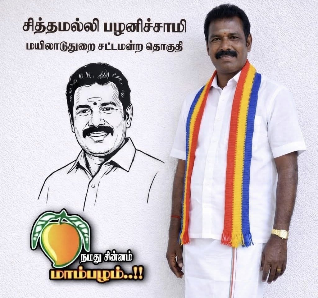 JPMAYILAI's tweet photo. https://t.co/gSXU1MQckF