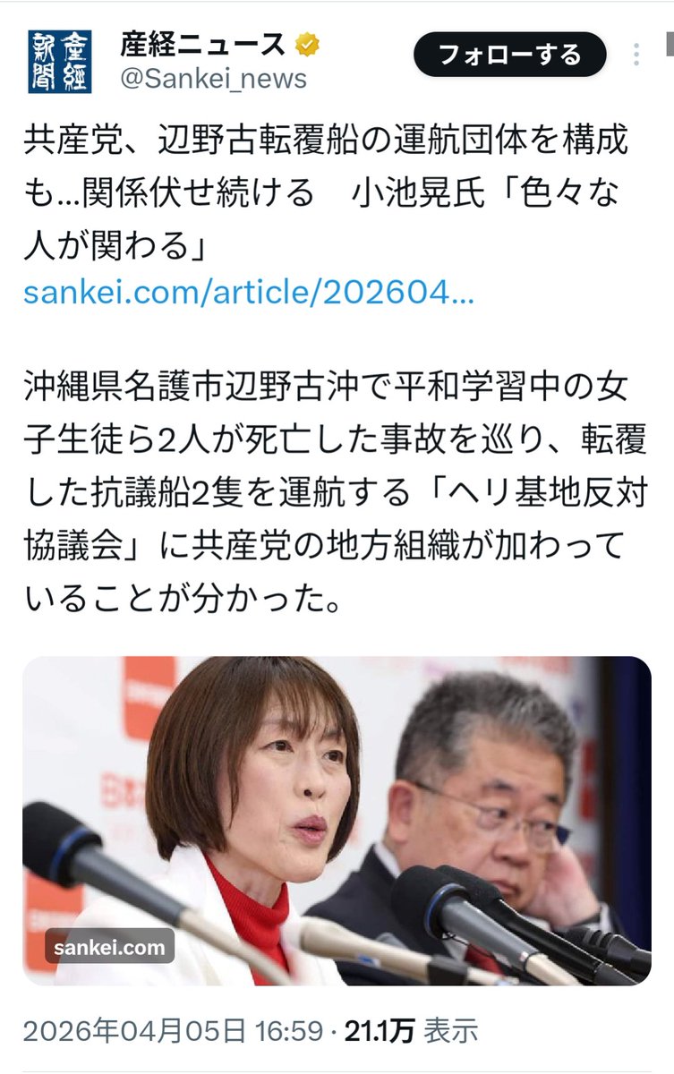 ソースカツどん tweet media