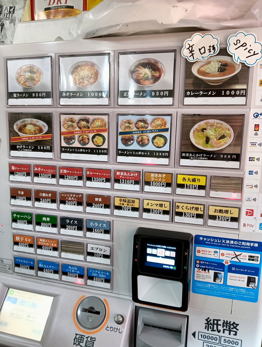 まさや(公式アカウント) tweet media