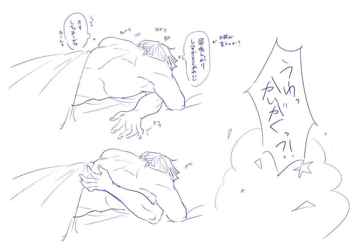 四宗＊原稿 tweet media