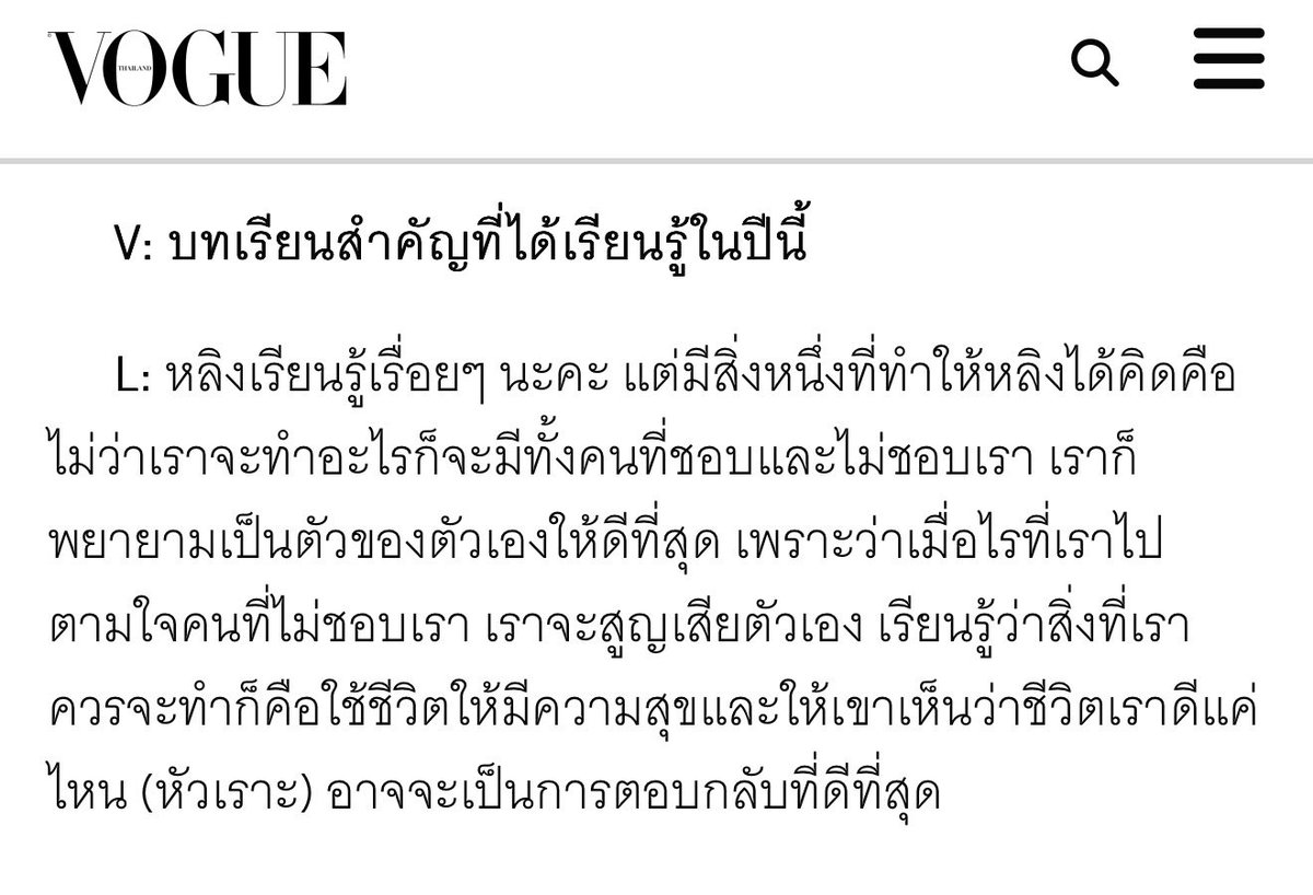 คำพูดของ หลิงหลิง คอง ที่ชอบมากที่สุด พี่หลิงไม่ใช่แค่พูด แต่เค้าลงมือทำให้เห็น ทั้งเรื่องเปรียบการวิ่งอย่ามองคู่แข่ง มองแค่ทางของเรา, ไม่ยอมแพ้อะไรง่ายๆ แต่ที่ชอบที่สุดคือตามรูป เค้าแข็งแกร่งมาก รักคนไม่ผิดเลย

LINGLING HOT SUMMER06
#linglingkwong #หลิงหลิงคอง
<a href="/linglingsirilak/">linglingsirilak</a>