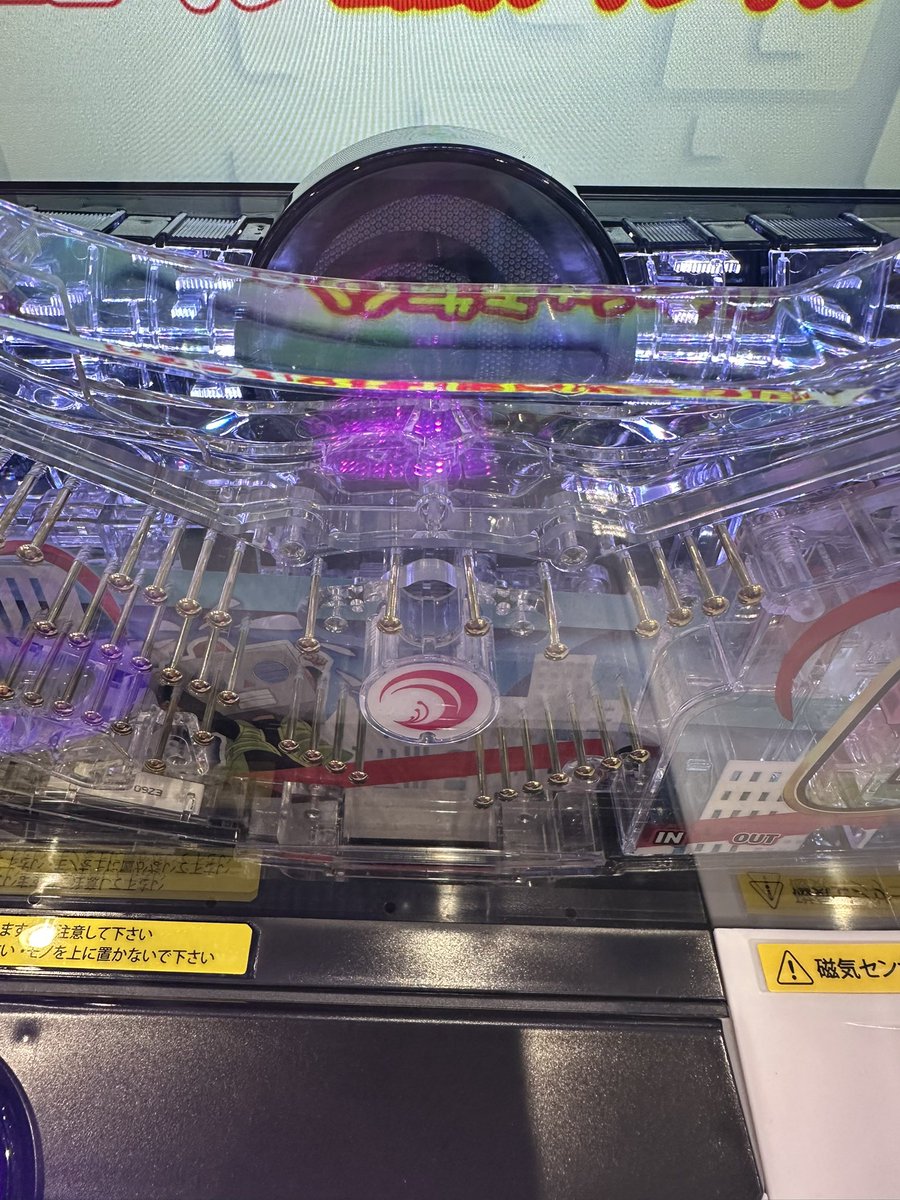 式波 tweet media